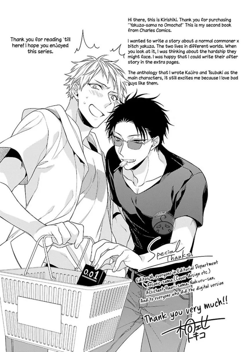 Đồ Chơi Của Xã Hội Đen Chapter 6 Trang 9