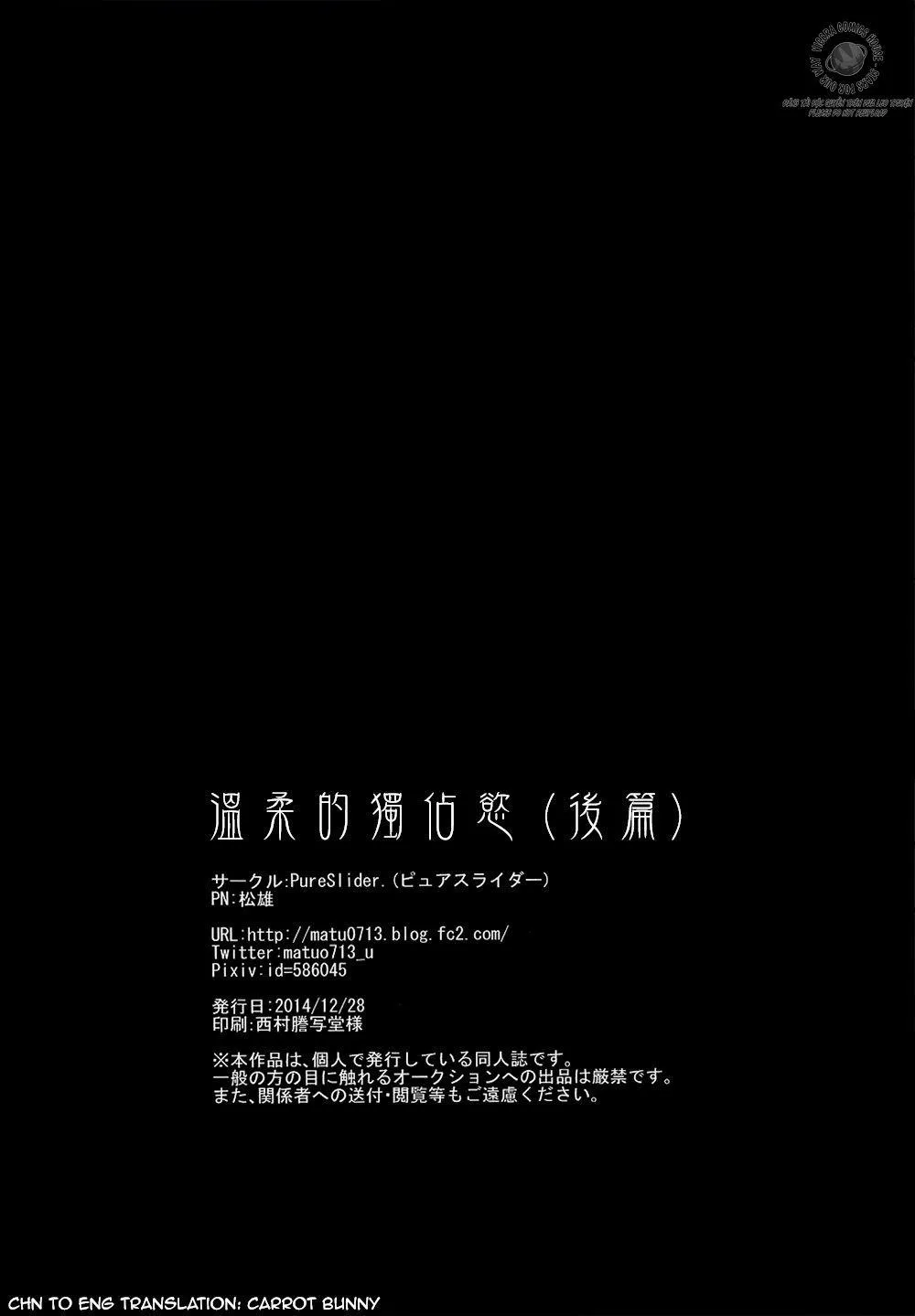 Yasashi Dokusen Yoku Zenpen Chapter 2 Trang 45