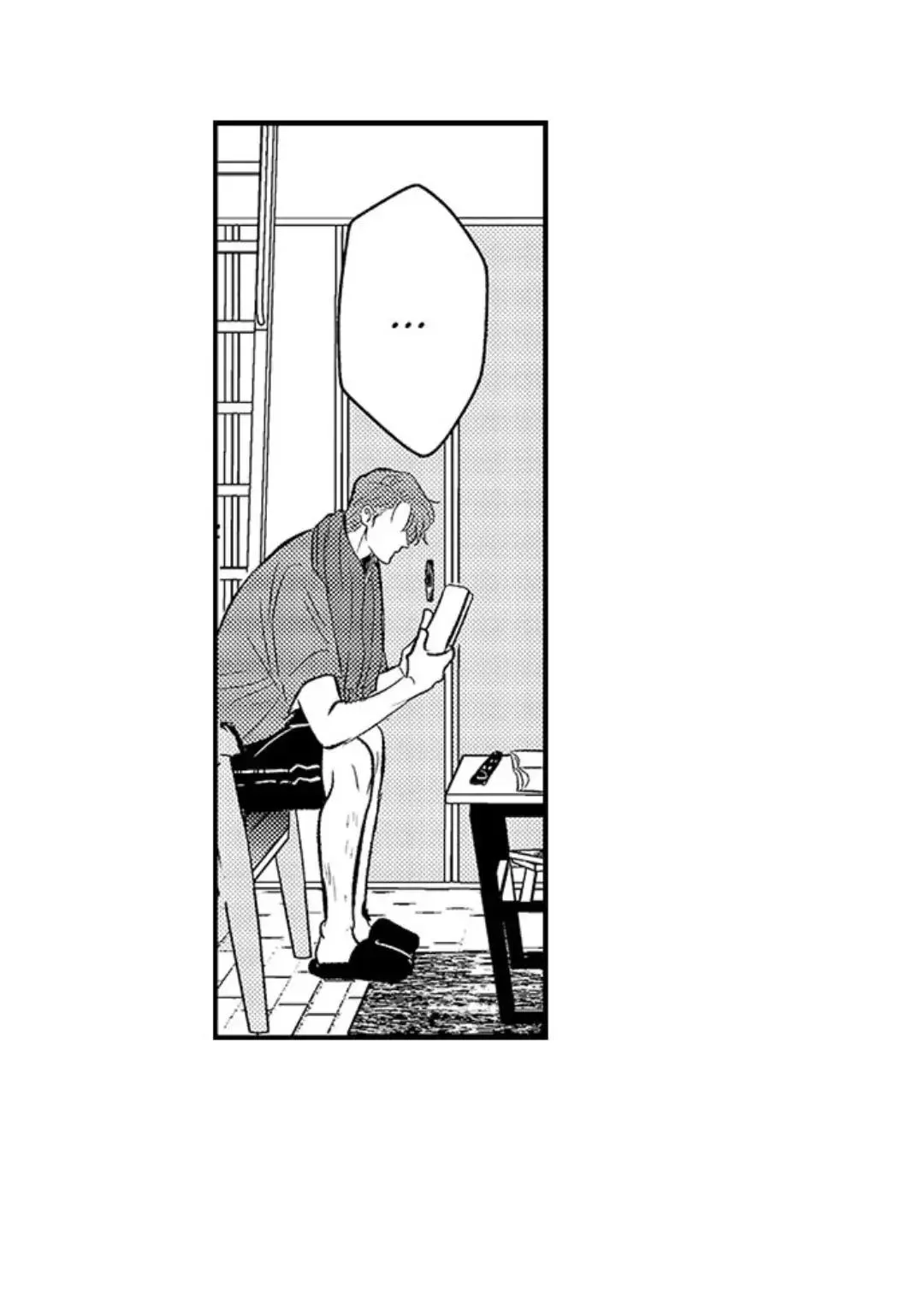 Yatara yarashii fukami kun Chapter 4 Trang 10