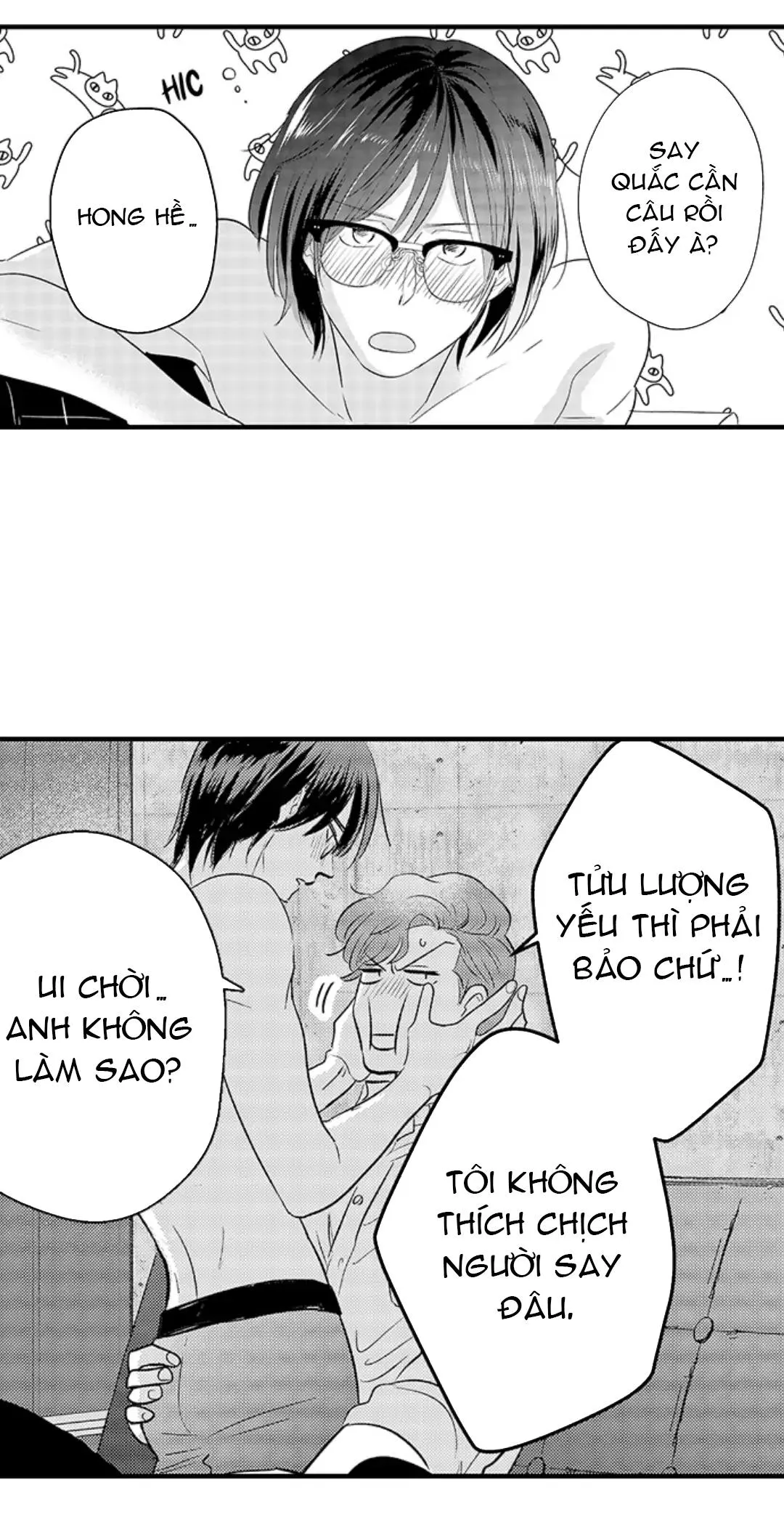 Yatara yarashii fukami kun Chapter 11 Trang 14