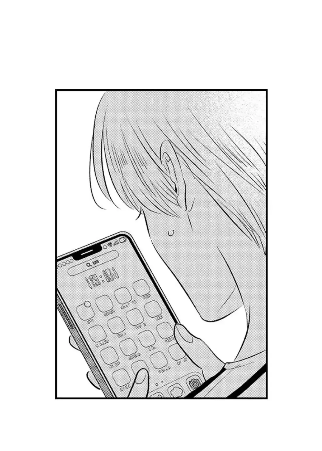 Yatara yarashii fukami kun Chapter 18 Trang 6