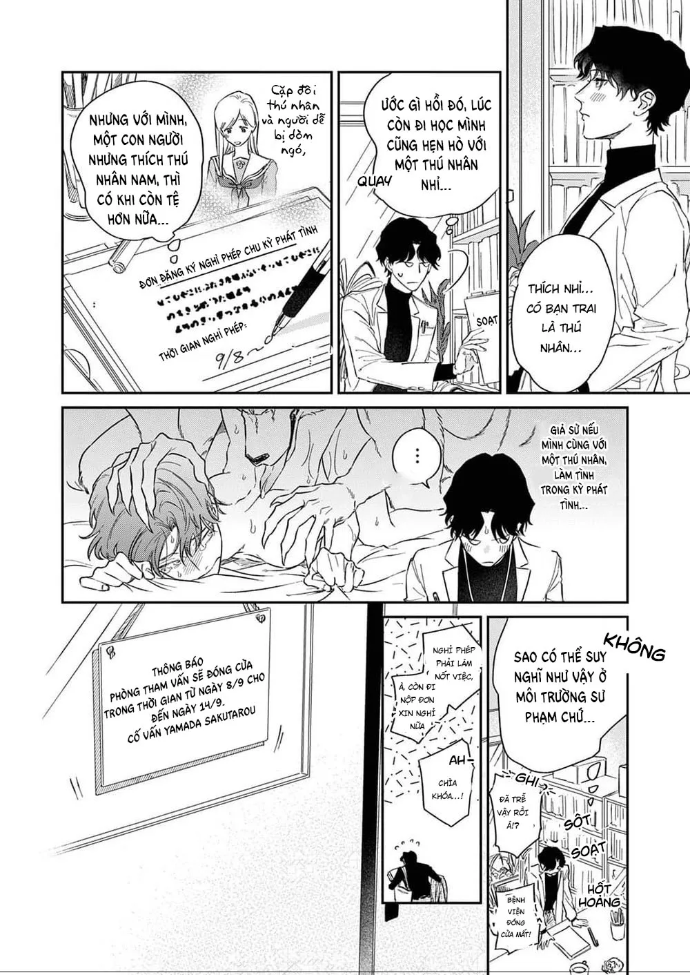 YÊU ĐƯƠNG CÙNG CHÀNG SÓI Chapter 1 Trang 12