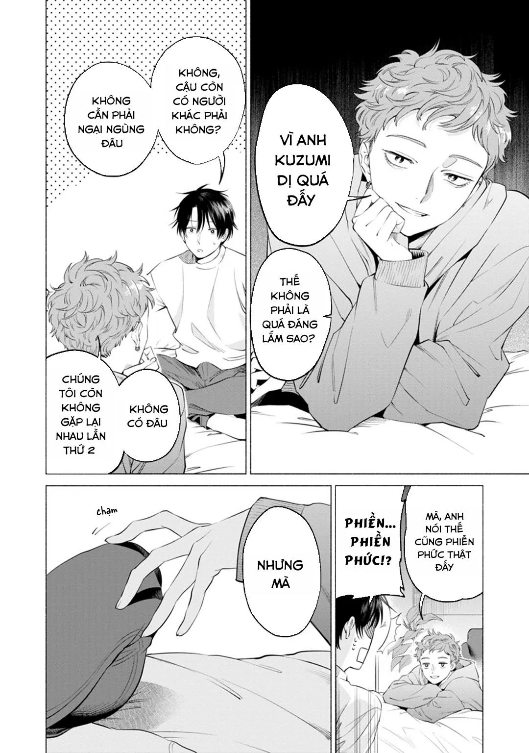 YÊU ĐƯƠNG CÙNG TÊN INCUBUS CÒN TRINH Chapter 2 Trang 11