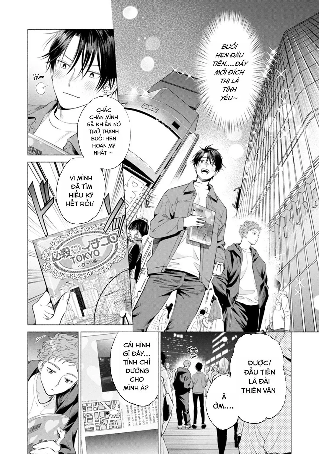 YÊU ĐƯƠNG CÙNG TÊN INCUBUS CÒN TRINH Chapter 2 Trang 15