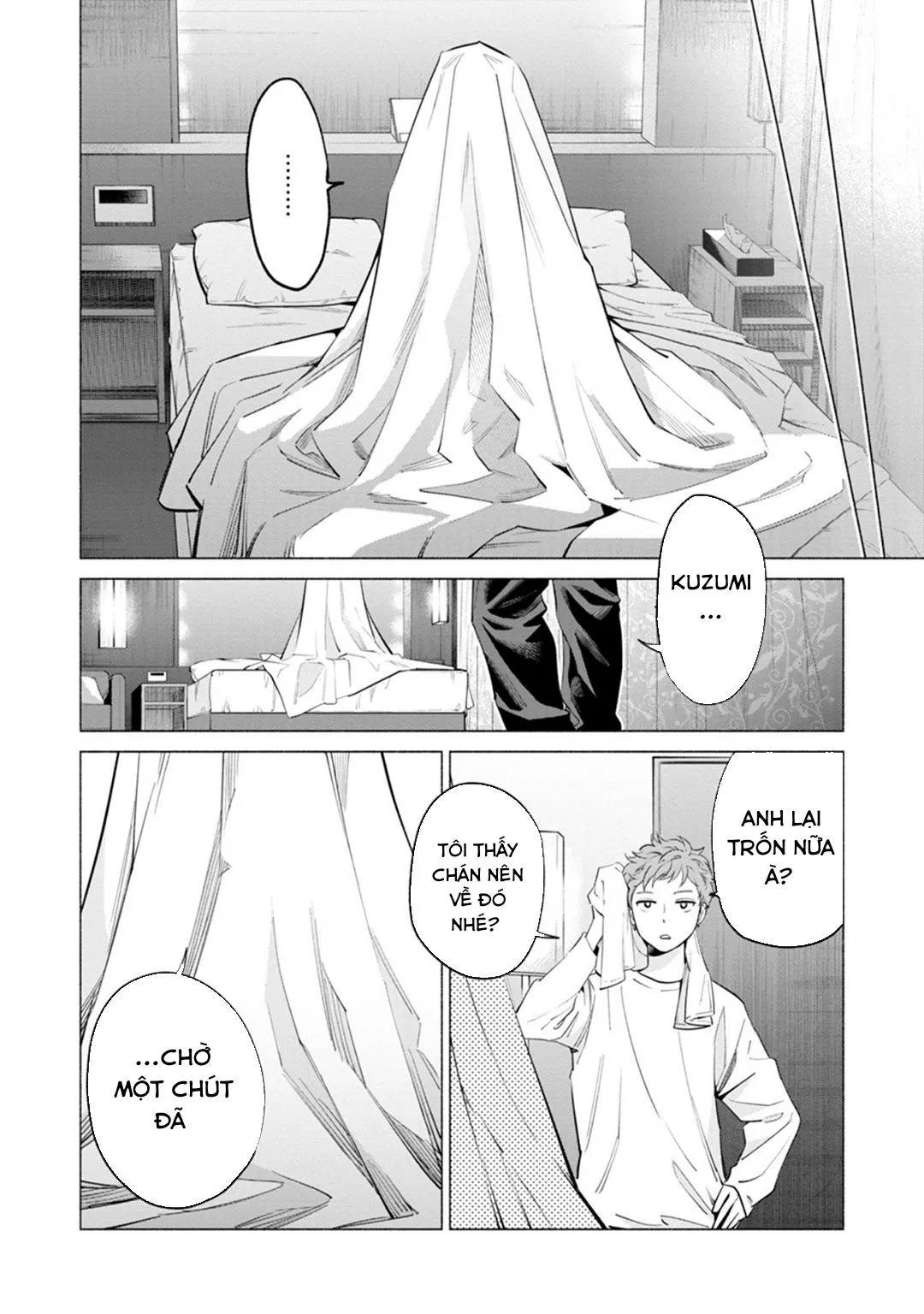 YÊU ĐƯƠNG CÙNG TÊN INCUBUS CÒN TRINH Chapter 2 Trang 45