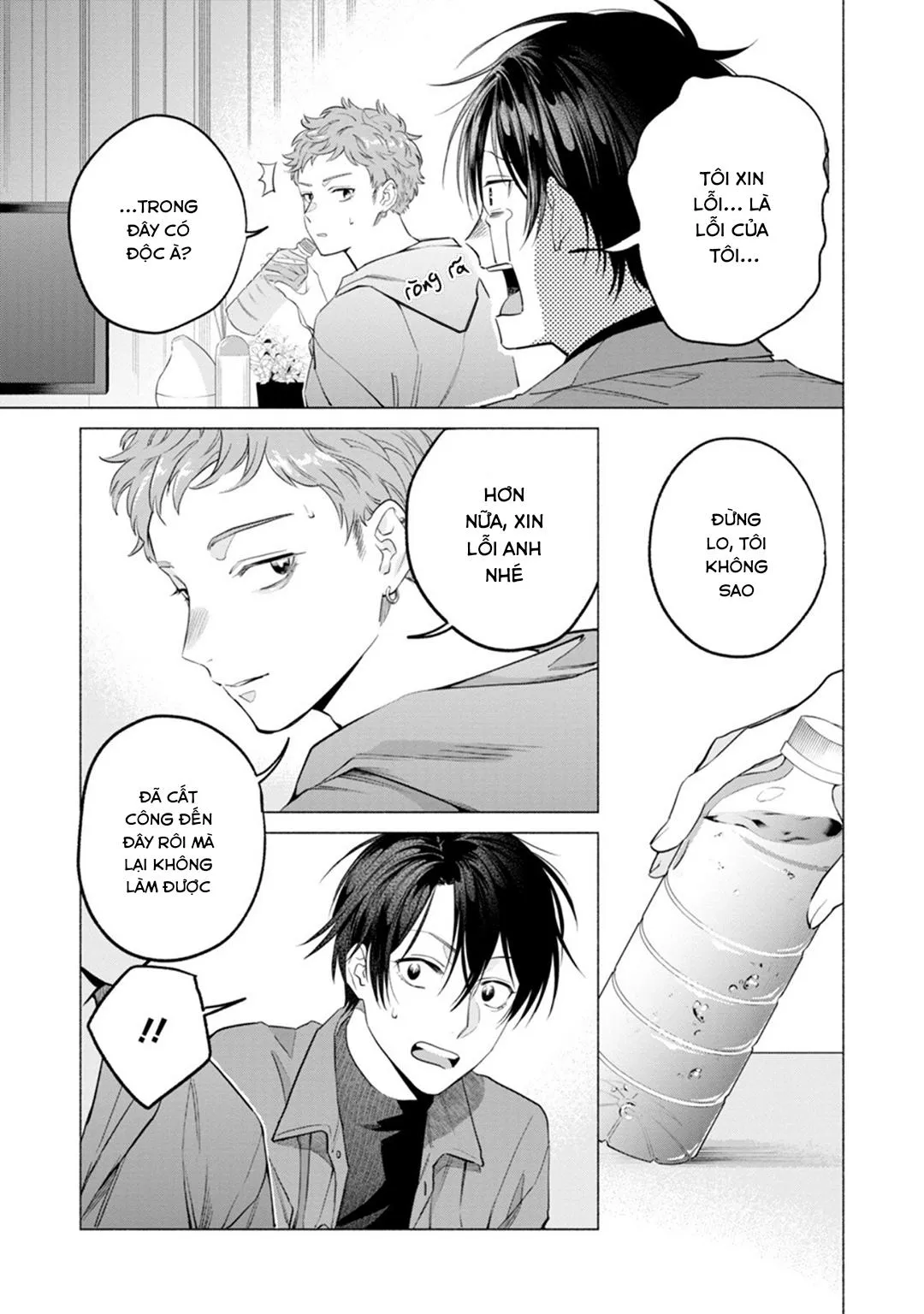 YÊU ĐƯƠNG CÙNG TÊN INCUBUS CÒN TRINH Chapter 3 Trang 11