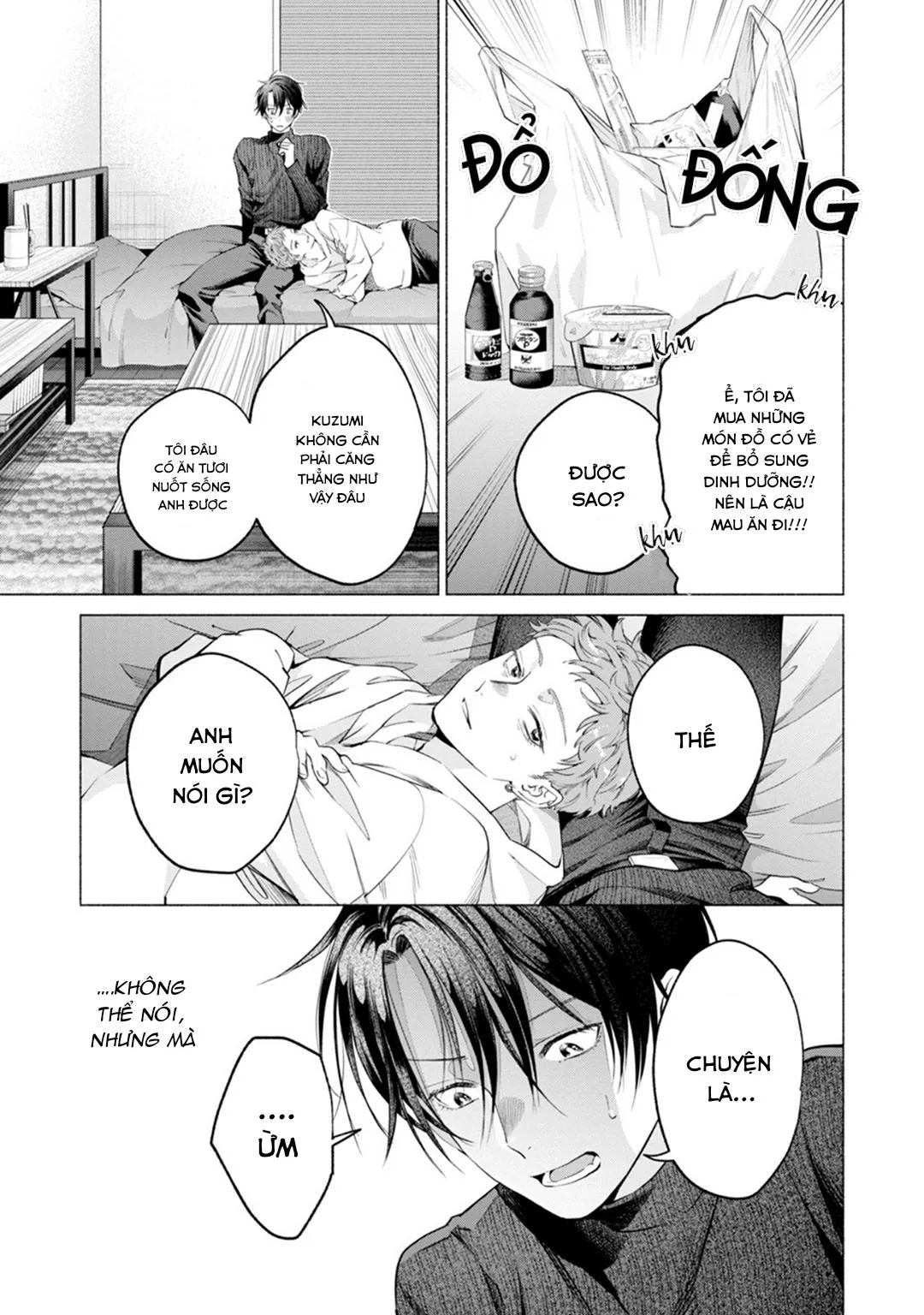 YÊU ĐƯƠNG CÙNG TÊN INCUBUS CÒN TRINH Chapter 3 Trang 15