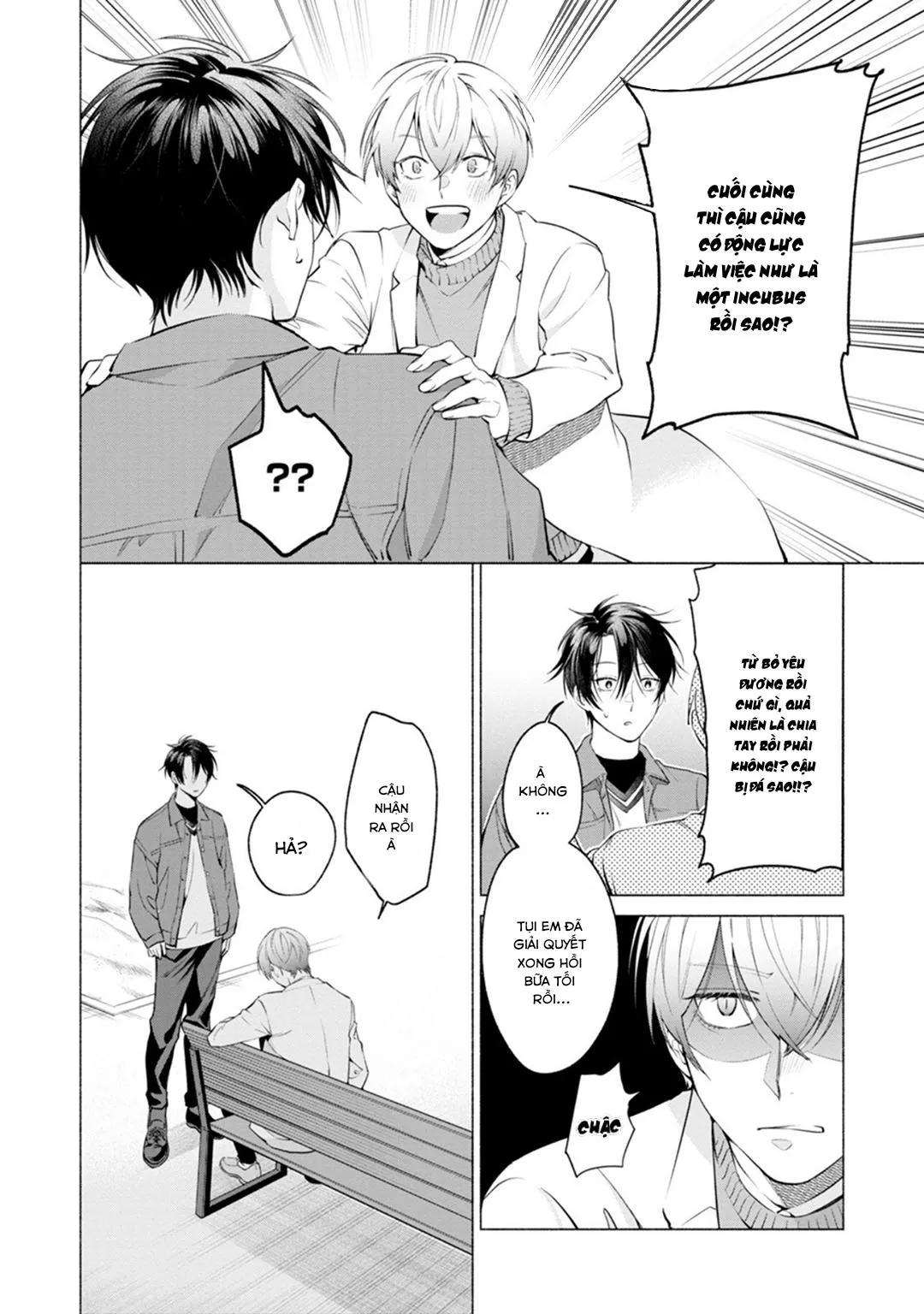 YÊU ĐƯƠNG CÙNG TÊN INCUBUS CÒN TRINH Chapter 4 Trang 12