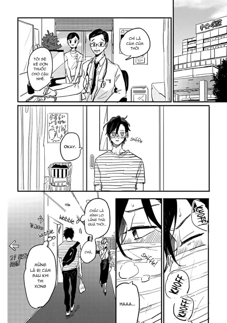 Yêu Em Trai Ngây Thơ Của Bạn Thân Chapter 1 Trang 17