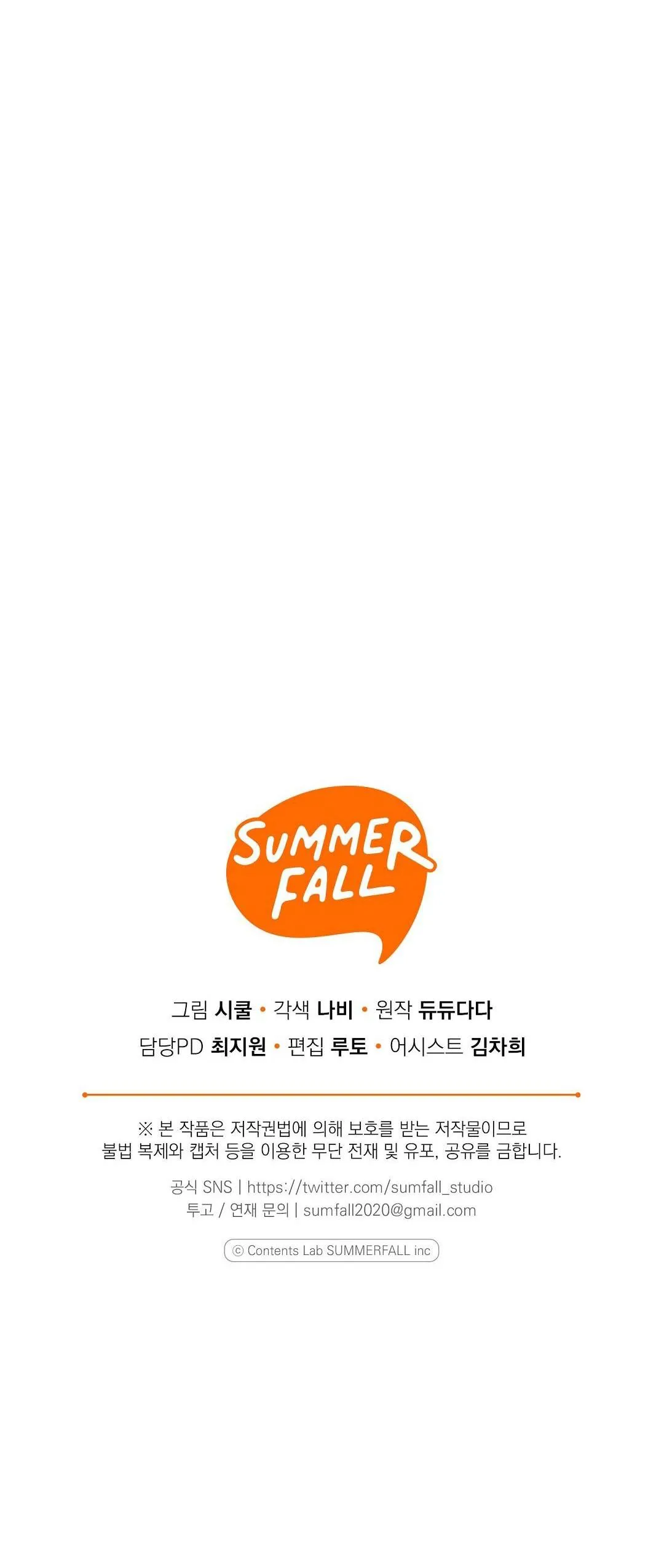 Yêu fan đừng yêu tôi Chapter 13 Trang 77