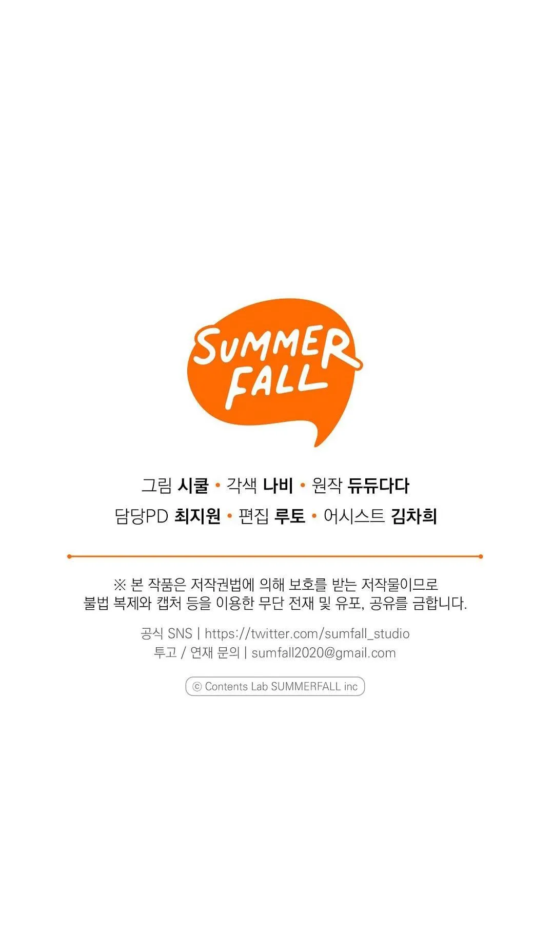 Yêu fan đừng yêu tôi Chapter 14 Trang 73