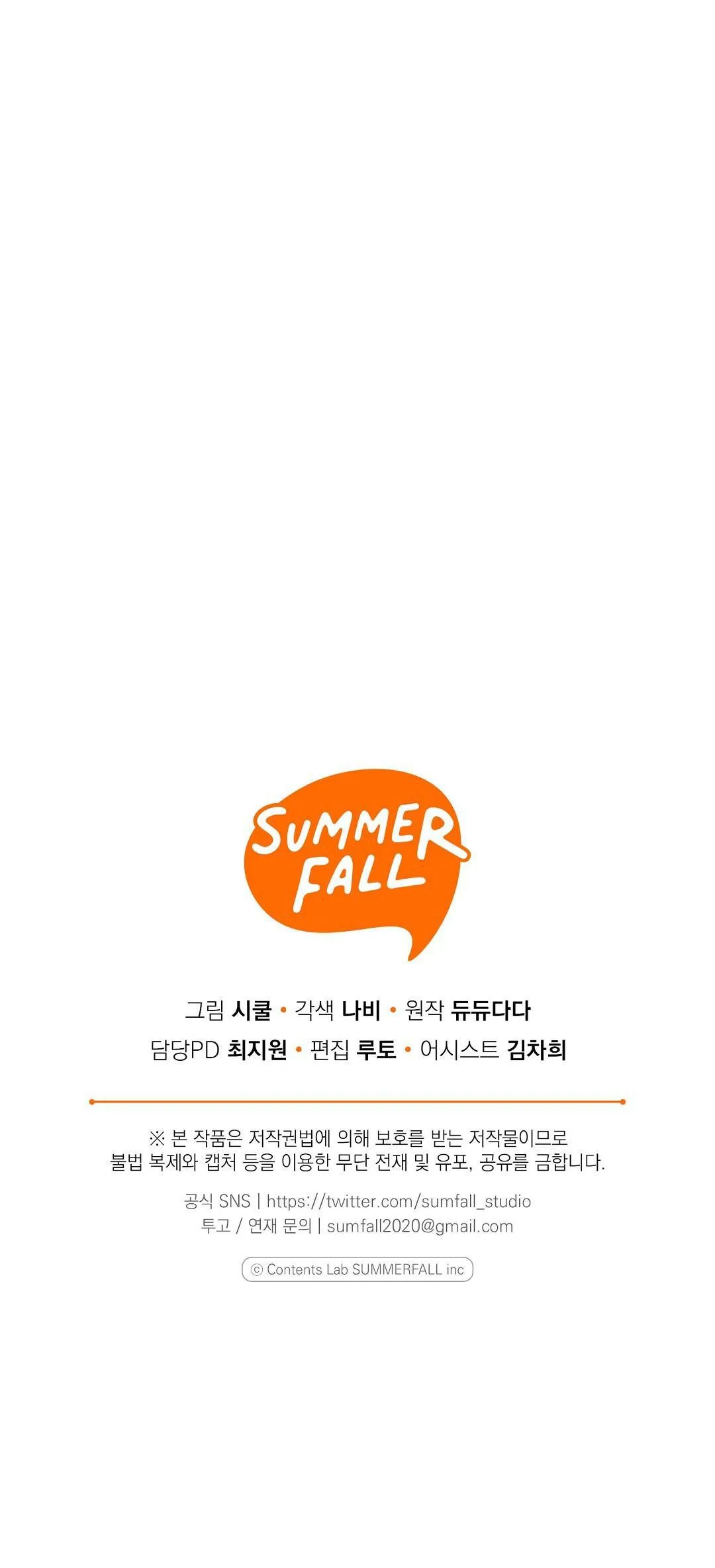 Yêu fan đừng yêu tôi Chapter 15 Trang 74