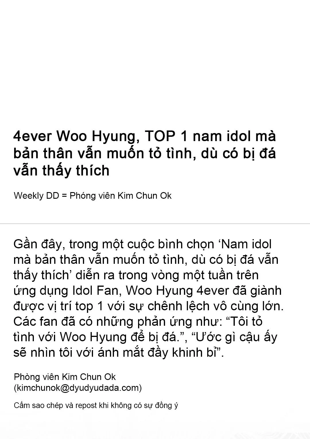 Yêu fan đừng yêu tôi Chapter 26 Trang 17