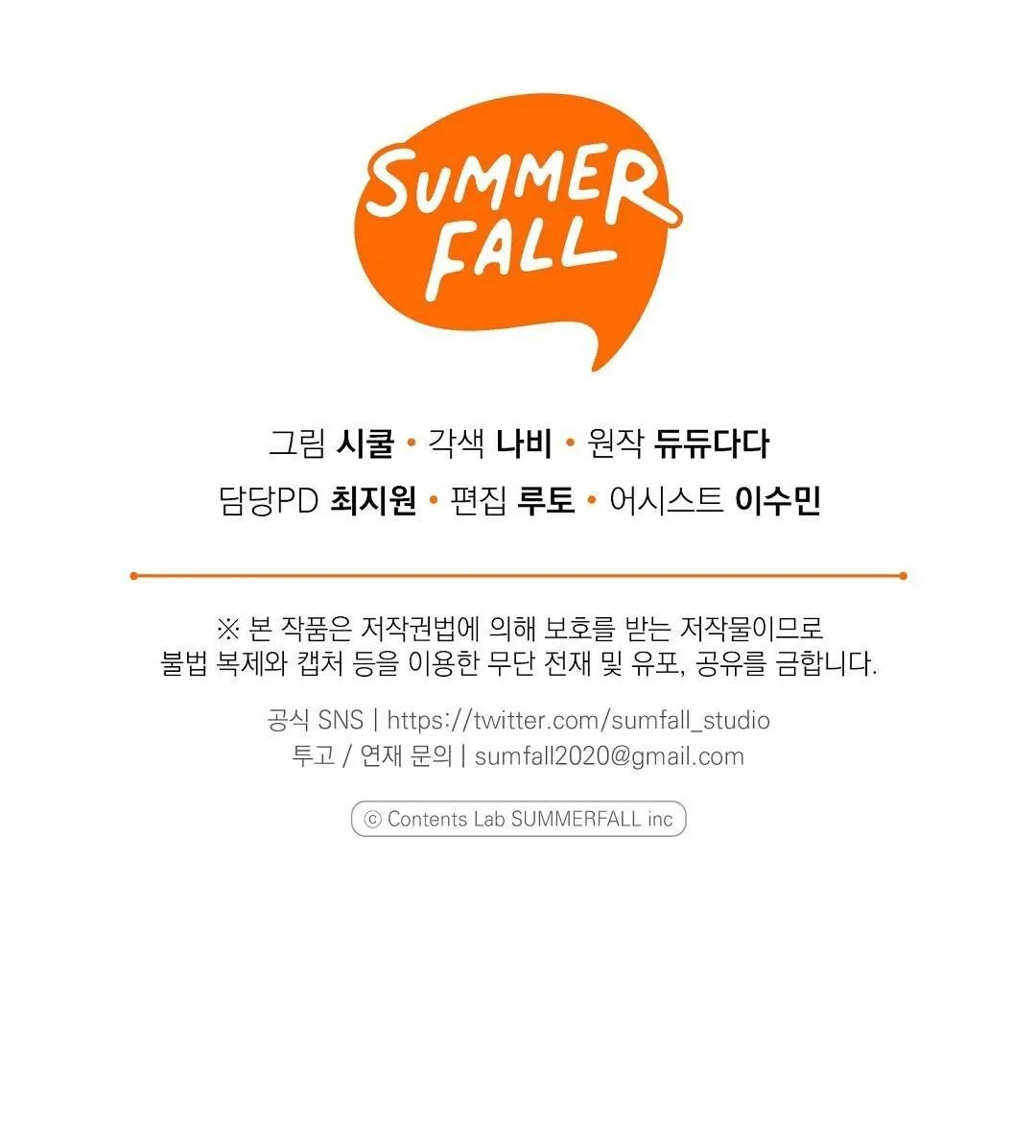 Yêu fan đừng yêu tôi Chapter 37 Trang 39