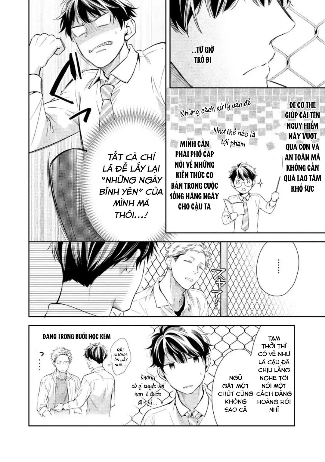 Yêu hay không thì tuỳ Chapter 2 Trang 4