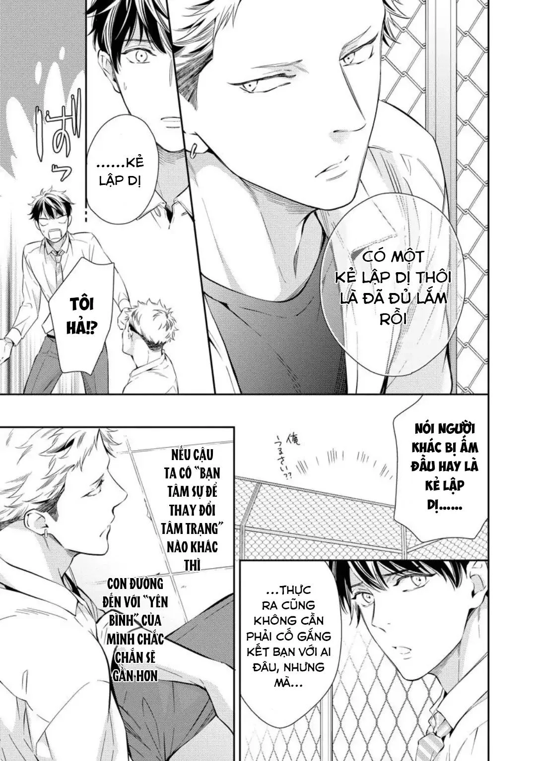 Yêu hay không thì tuỳ Chapter 2 Trang 11