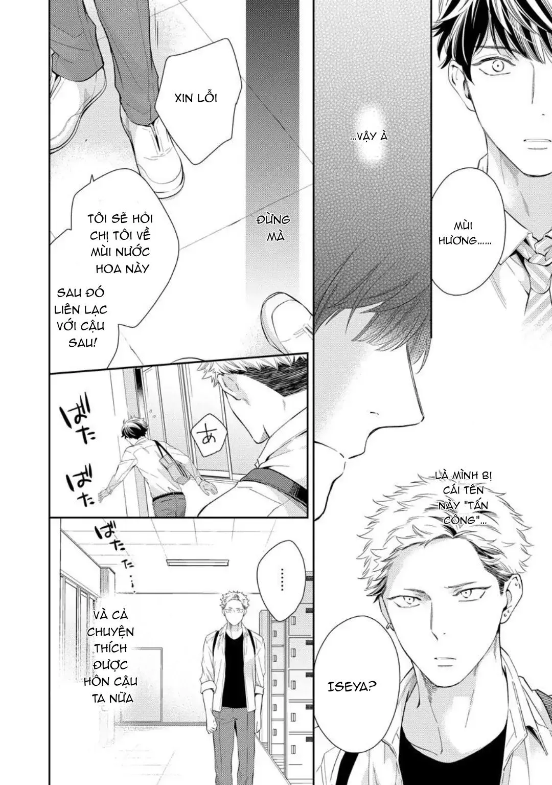 Yêu hay không thì tuỳ Chapter 3 Trang 5