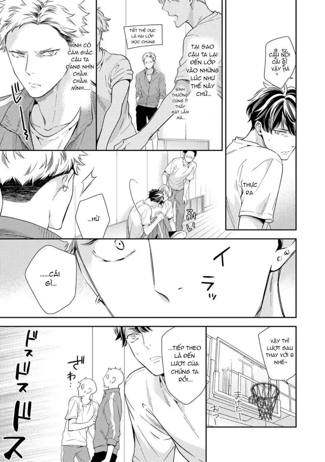 Yêu hay không thì tuỳ Chapter 3 Trang 12