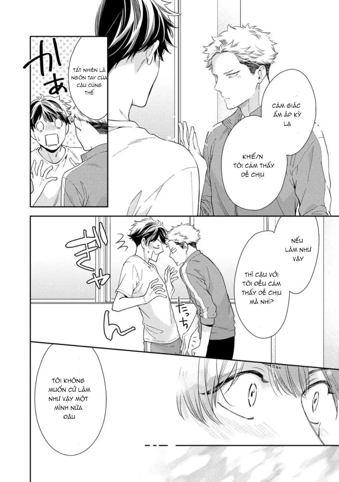 Yêu hay không thì tuỳ Chapter 4 Trang 13