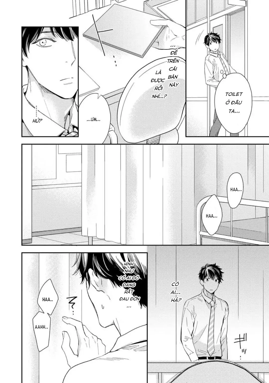 Yêu hay không thì tuỳ Chapter 1 Trang 7