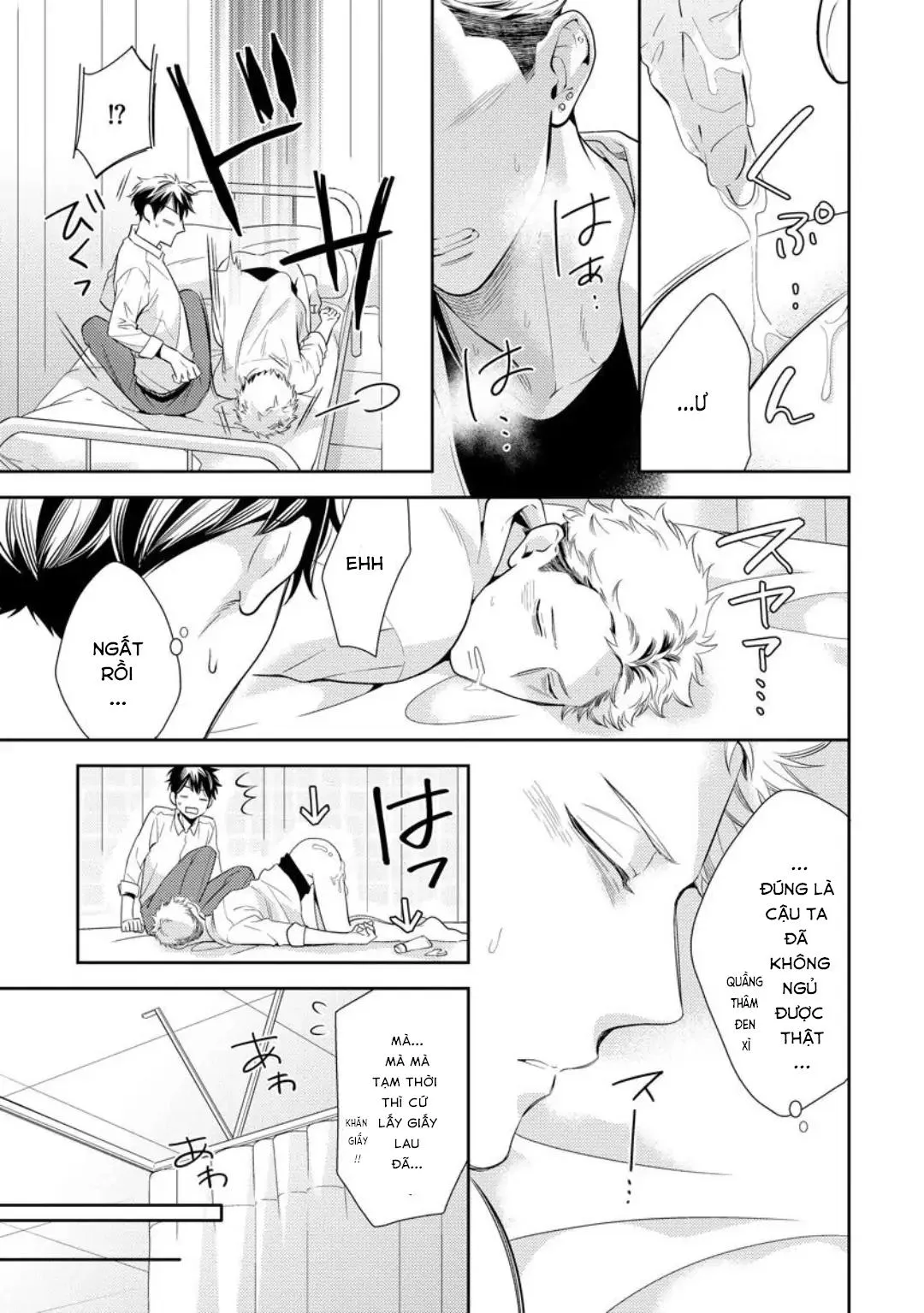 Yêu hay không thì tuỳ Chapter 1 Trang 16