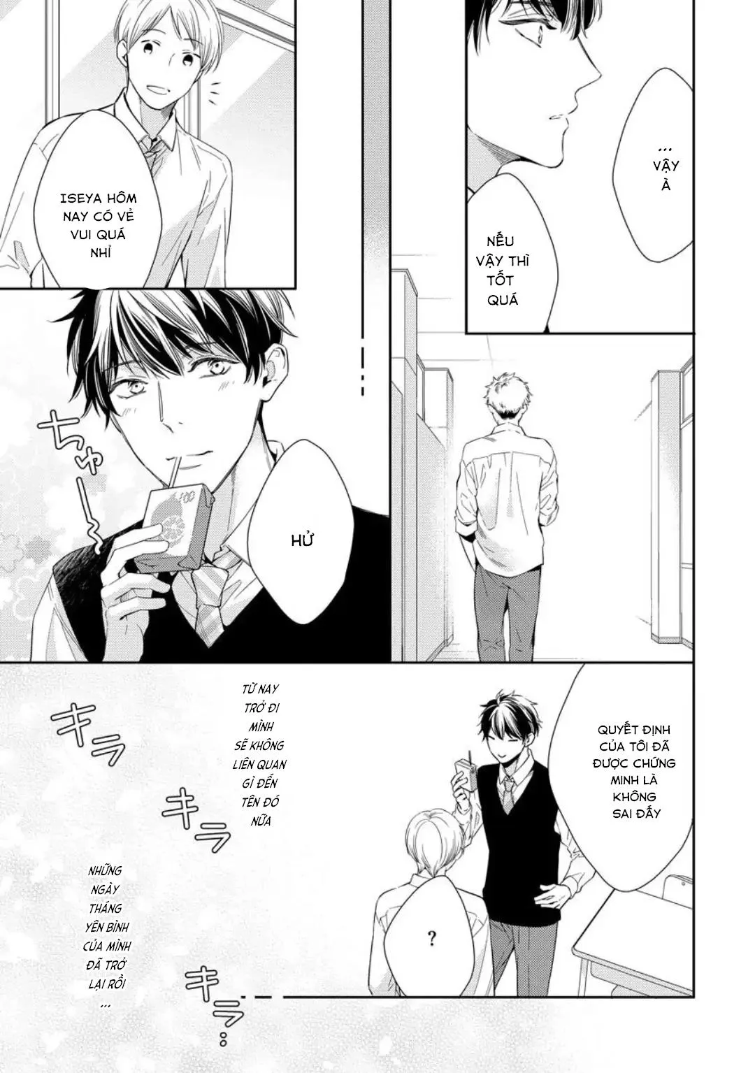 Yêu hay không thì tuỳ Chapter 1 Trang 22