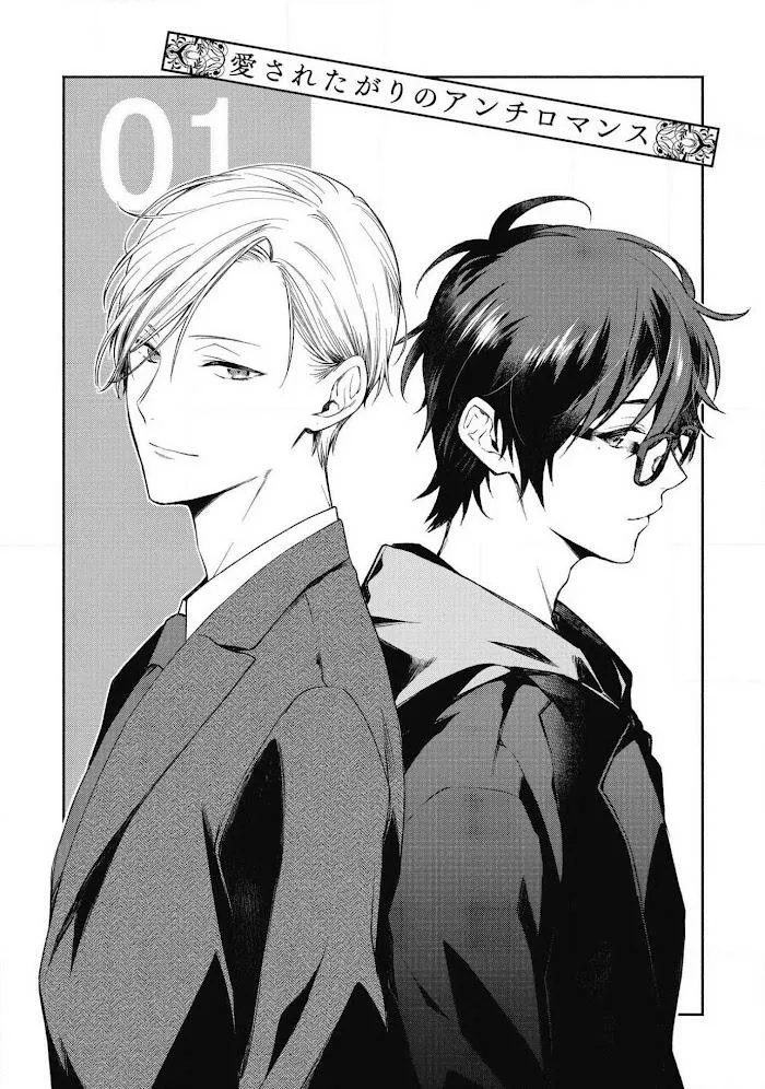 Yêu Là Phải Nói Như Đói Thì Phải Ăn Chapter 1 Trang 3