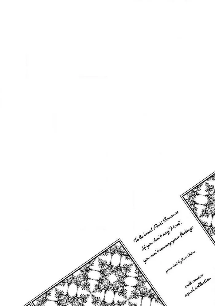 Yêu Là Phải Nói Như Đói Thì Phải Ăn Chapter 1 Trang 4