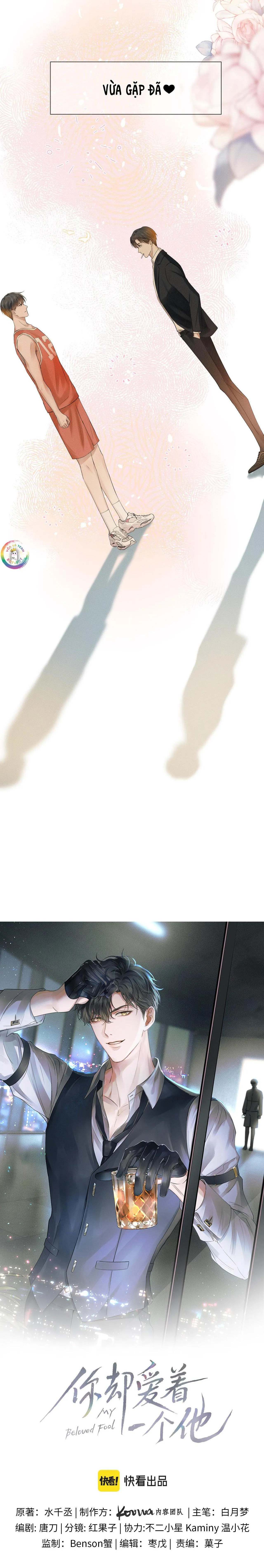 Yêu Một Kẻ Ngốc Chapter 1 Trang 4