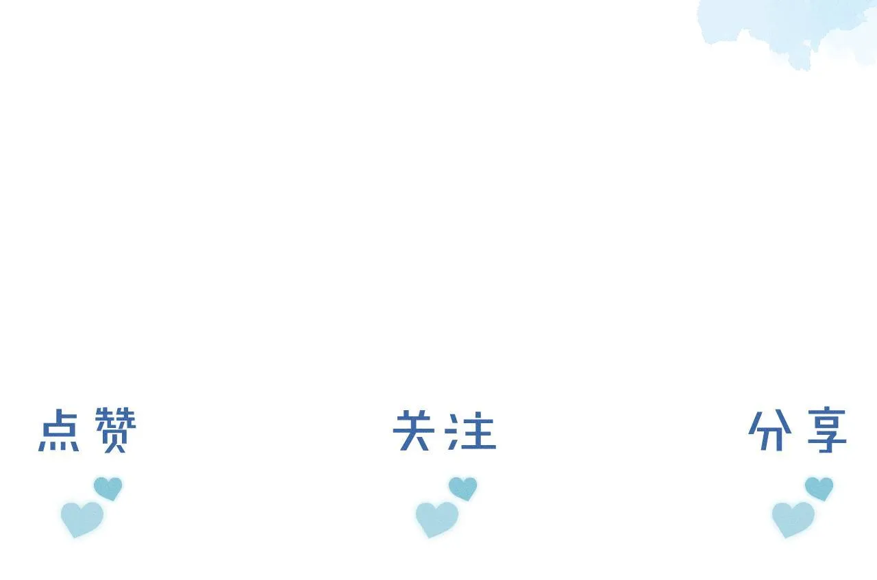 Yêu Một Kẻ Ngốc Chapter 4 Trang 107