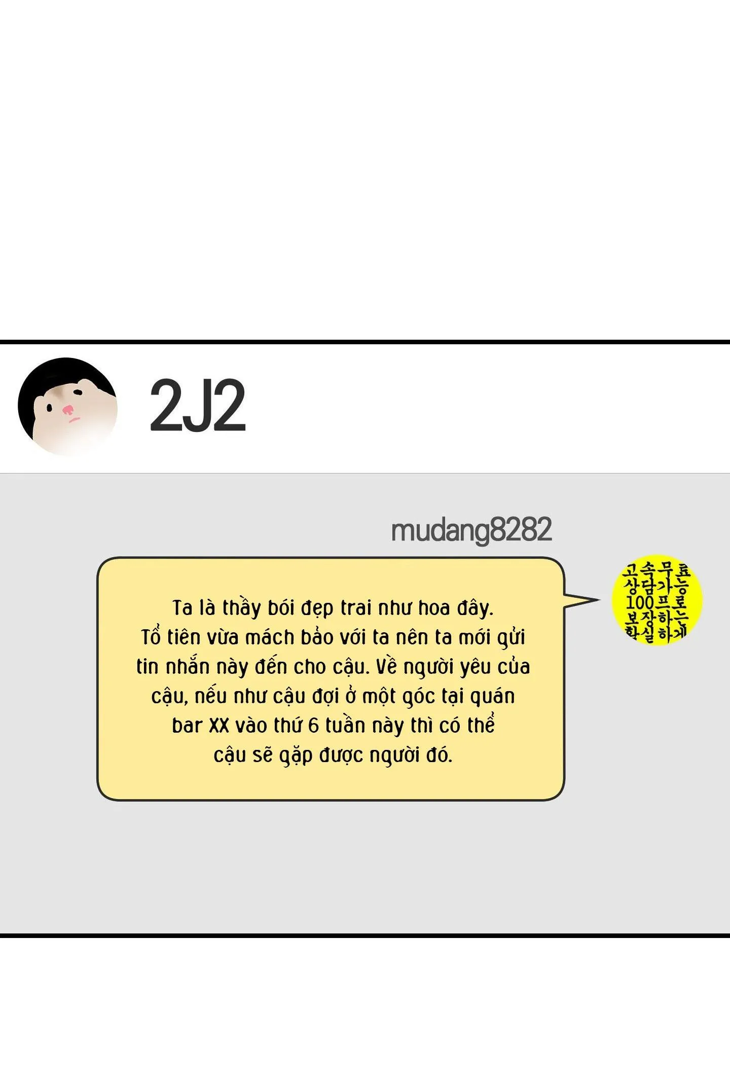 Yêu Phải Lừa Đảo Chapter 3 Trang 69