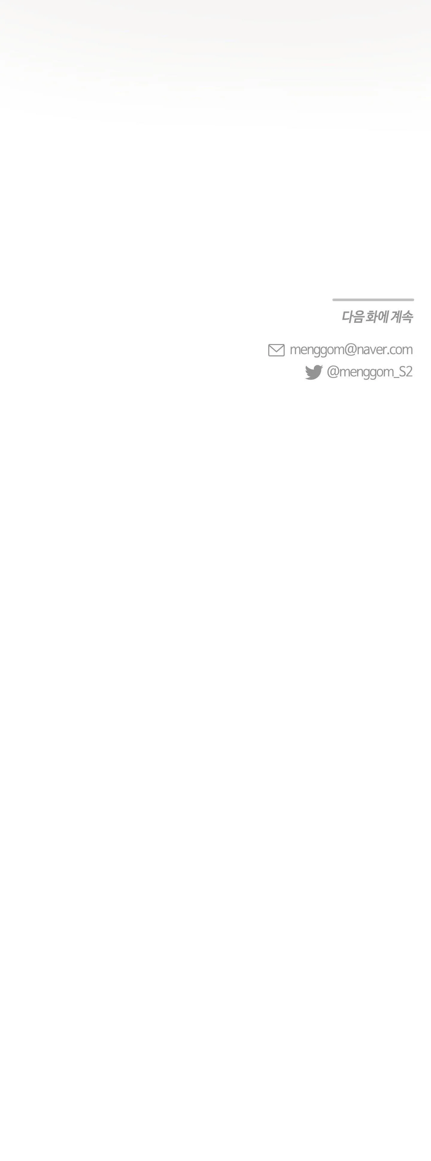 Yêu Phải Lừa Đảo Chapter 3 Trang 79