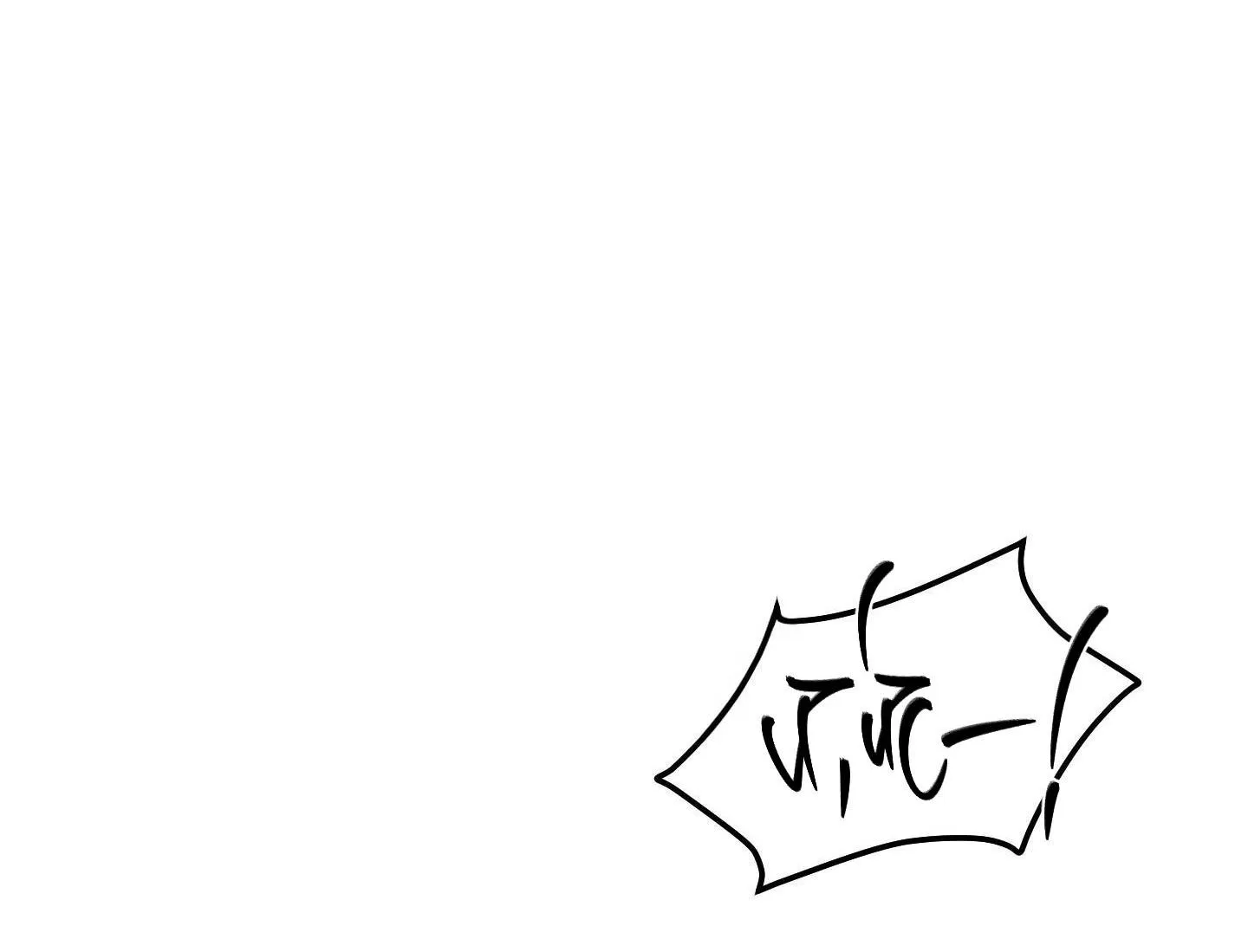 Yêu Phải Lừa Đảo Chapter 7 Trang 48