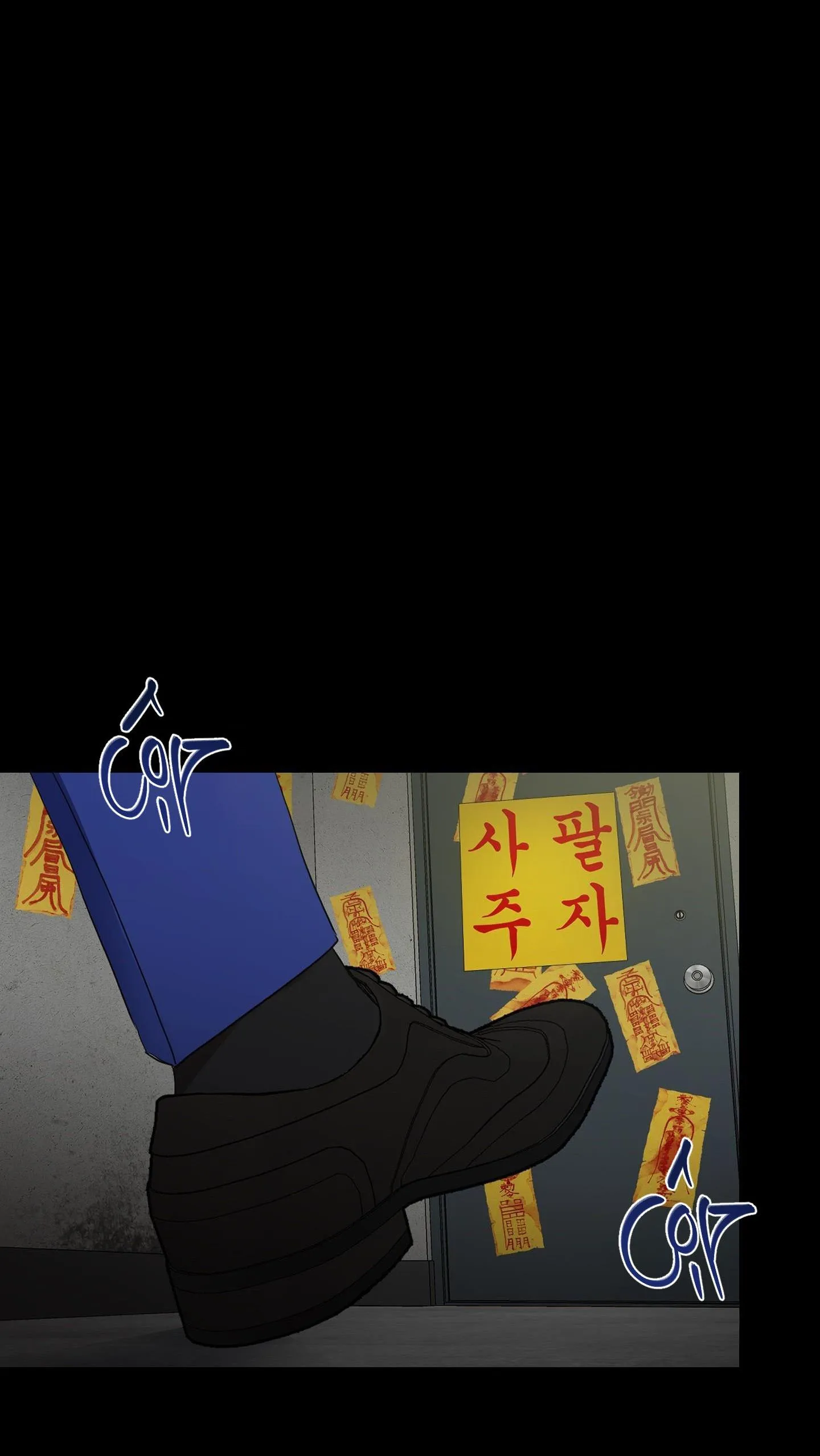 Yêu Phải Lừa Đảo Chapter 8 Trang 73