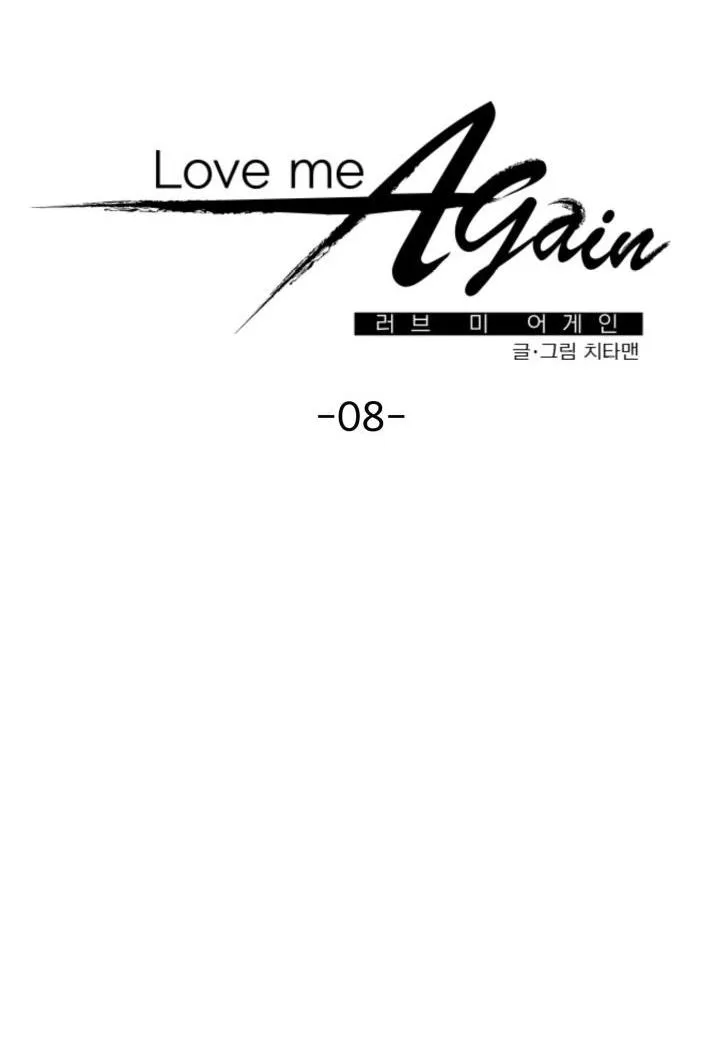 YÊU THÊM LẦN NỮA (LOVE ME AGAIN) Chapter 8 Trang 7