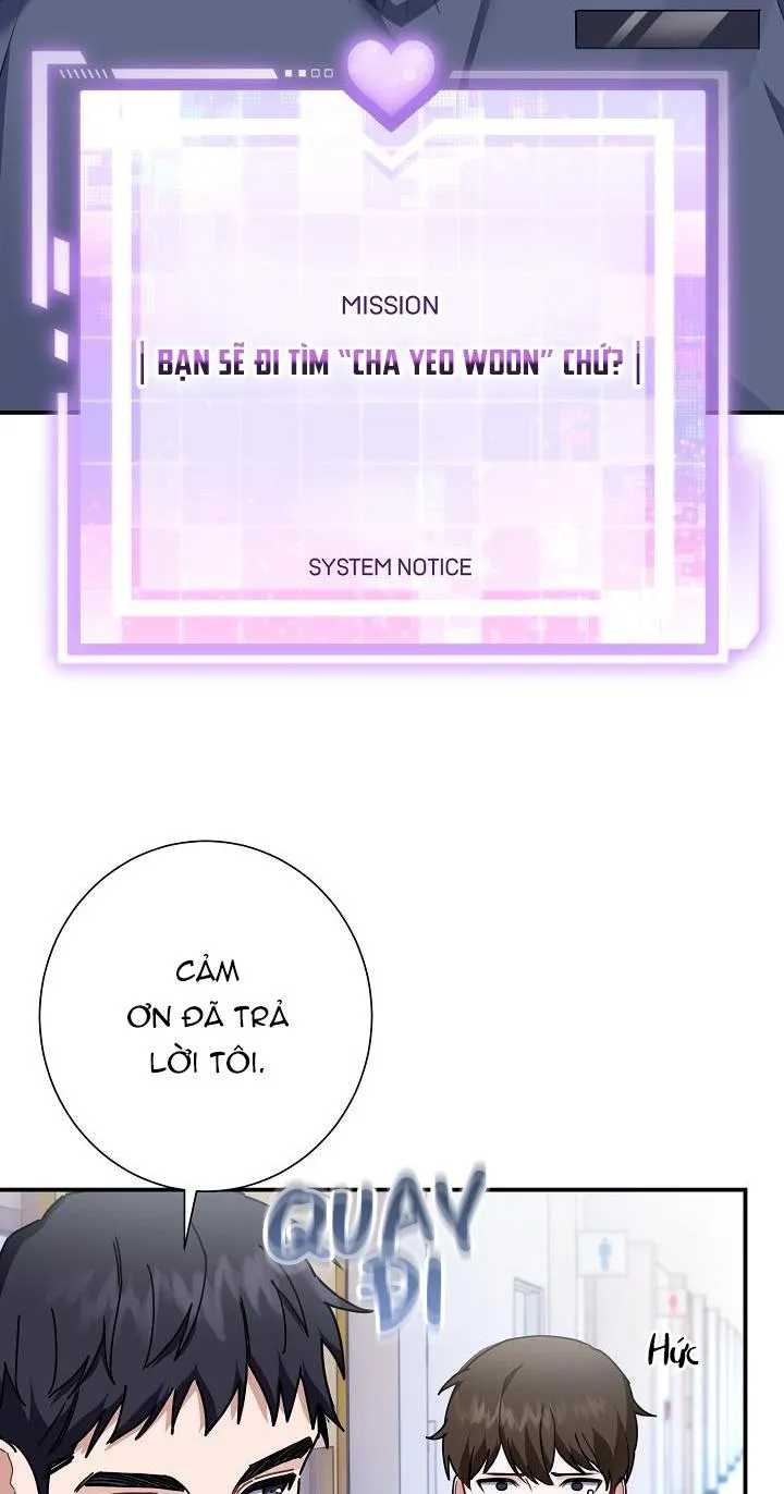 Khu vực chủ nghĩa tình yêu Chapter 2 Trang 17