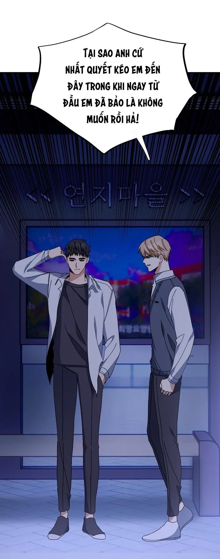 Khu vực chủ nghĩa tình yêu Chapter 4 Trang 5