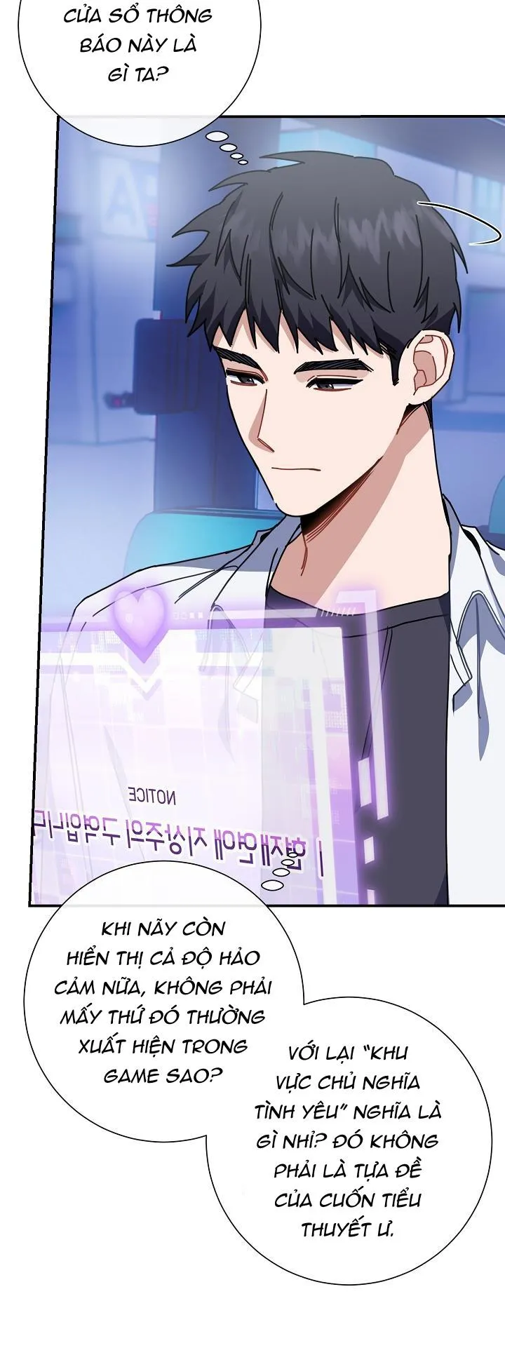 Khu vực chủ nghĩa tình yêu Chapter 4 Trang 15