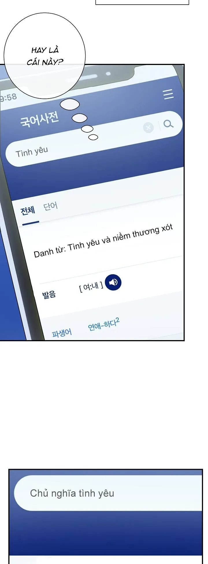 Khu vực chủ nghĩa tình yêu Chapter 4 Trang 18