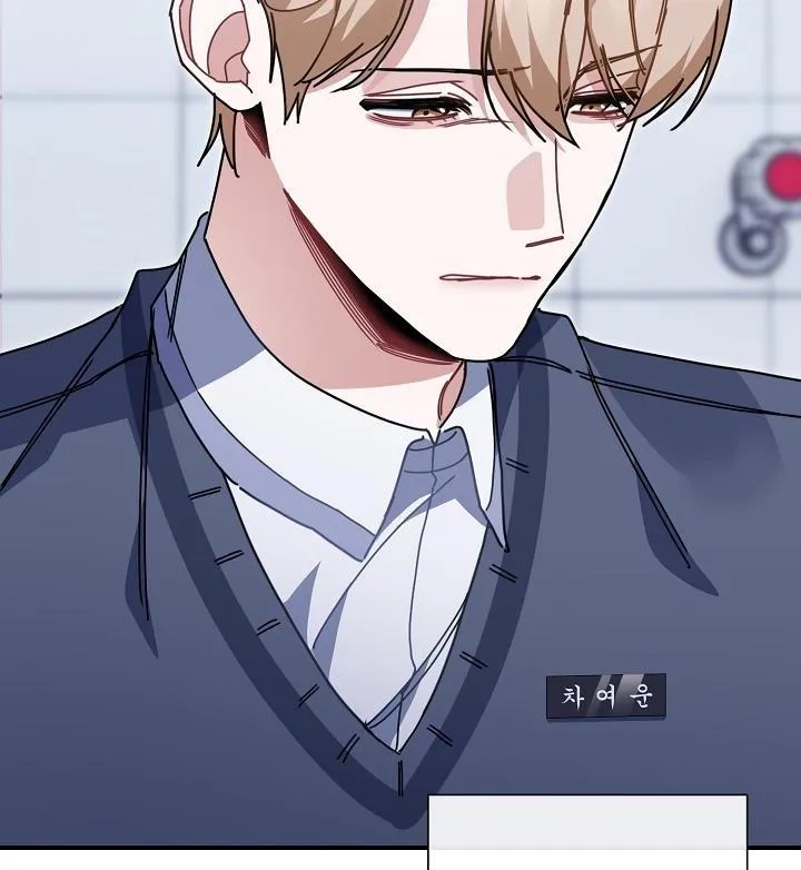 Khu vực chủ nghĩa tình yêu Chapter 4 Trang 68