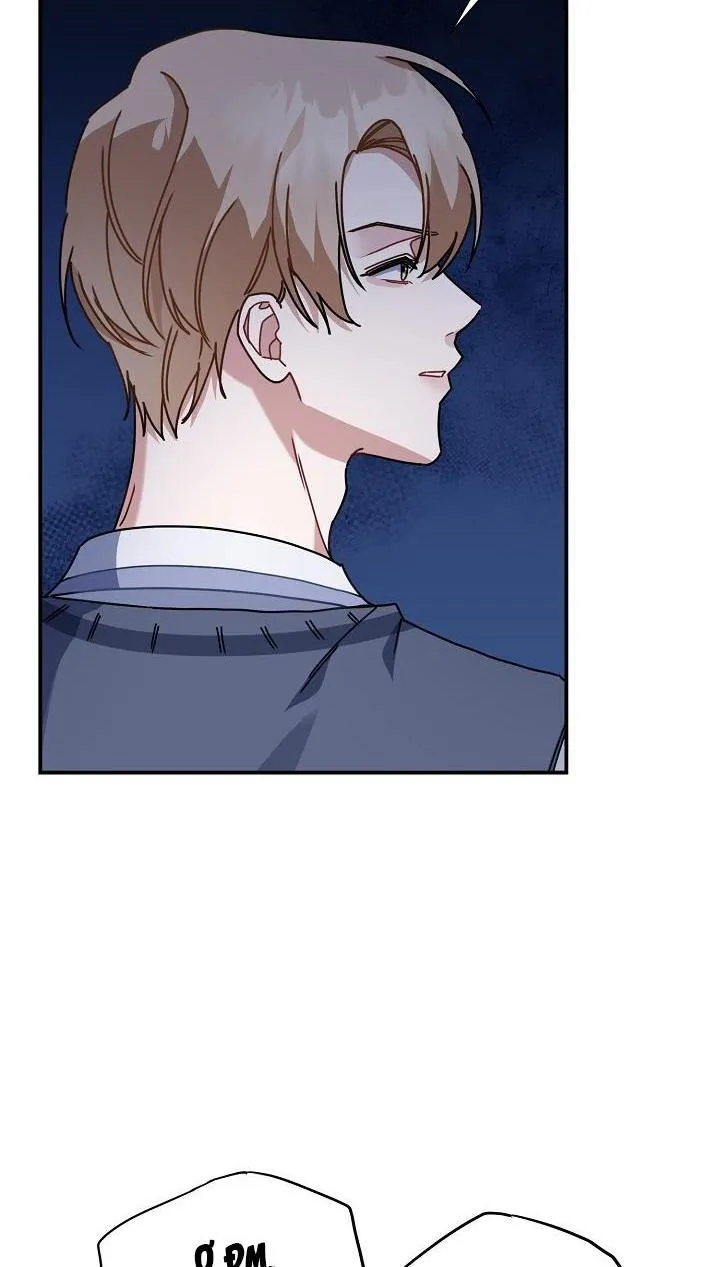 Khu vực chủ nghĩa tình yêu Chapter 7 Trang 5