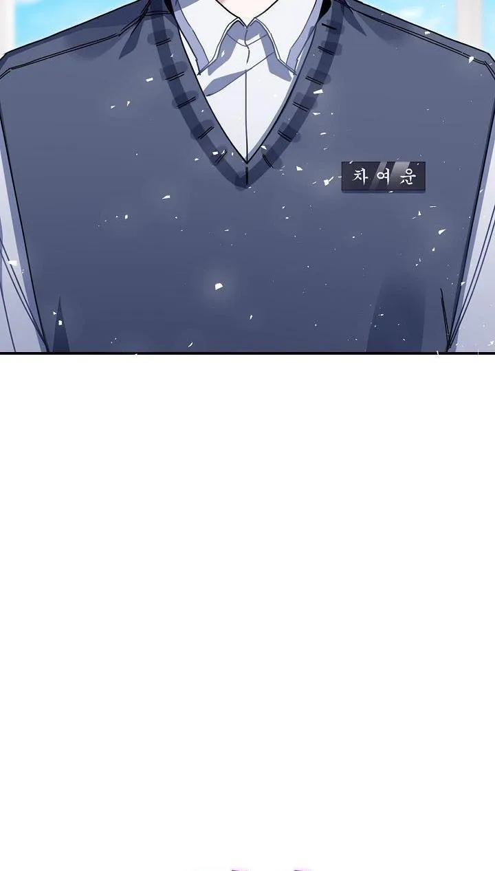 Khu vực chủ nghĩa tình yêu Chapter 7 Trang 45