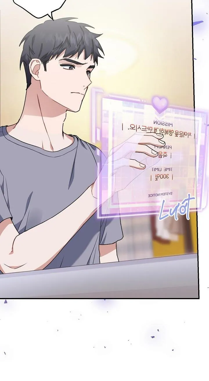 Khu vực chủ nghĩa tình yêu Chapter 8 Trang 87