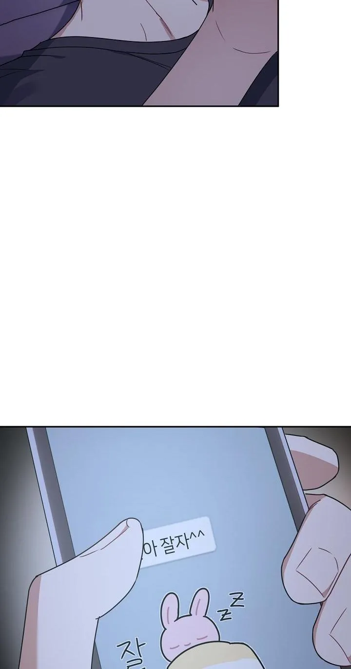 Khu vực chủ nghĩa tình yêu Chapter 9 Trang 9