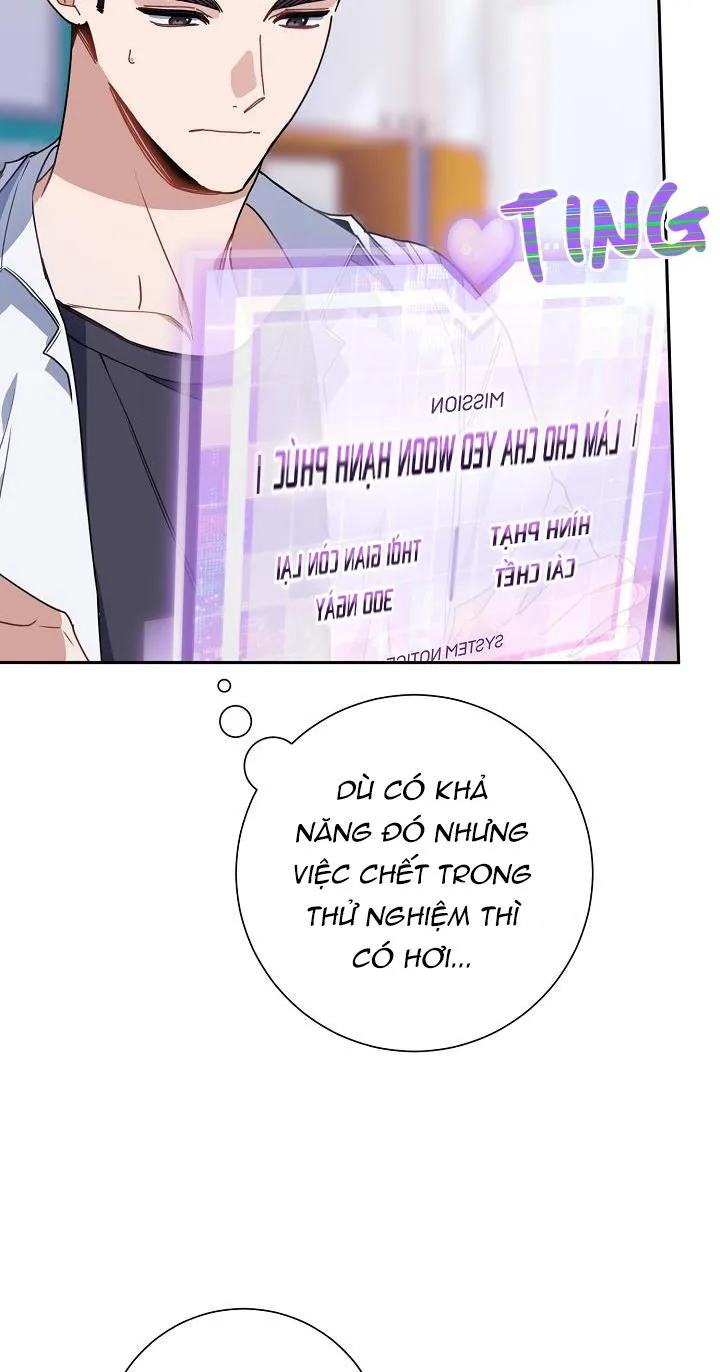 Khu vực chủ nghĩa tình yêu Chapter 9 Trang 15