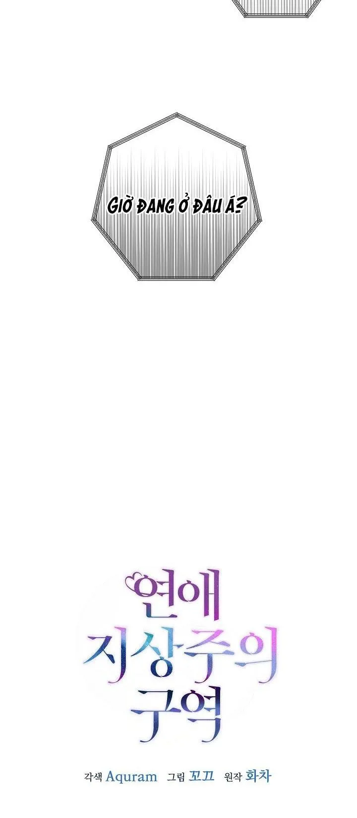 Khu vực chủ nghĩa tình yêu Chapter 10 Trang 36