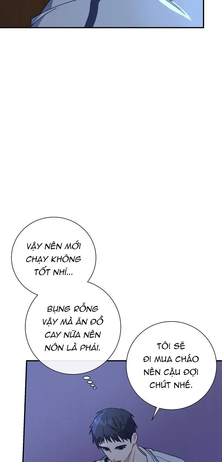 Khu vực chủ nghĩa tình yêu Chapter 12 Trang 47