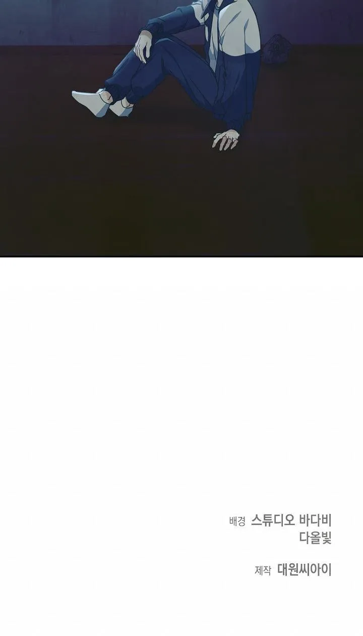 Khu vực chủ nghĩa tình yêu Chapter 12 Trang 77