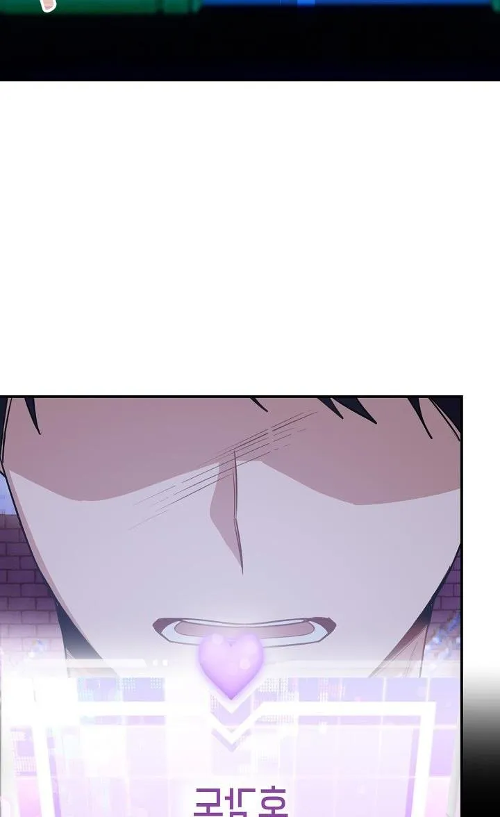 Khu vực chủ nghĩa tình yêu Chapter 13 Trang 62