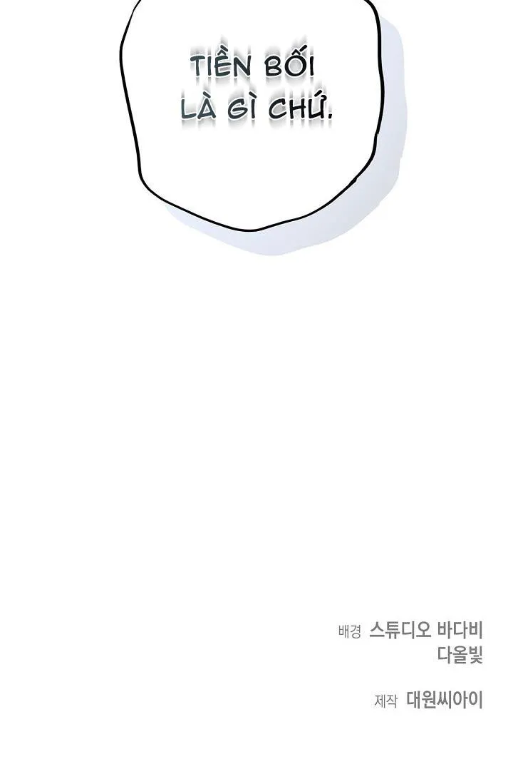 Khu vực chủ nghĩa tình yêu Chapter 13 Trang 84